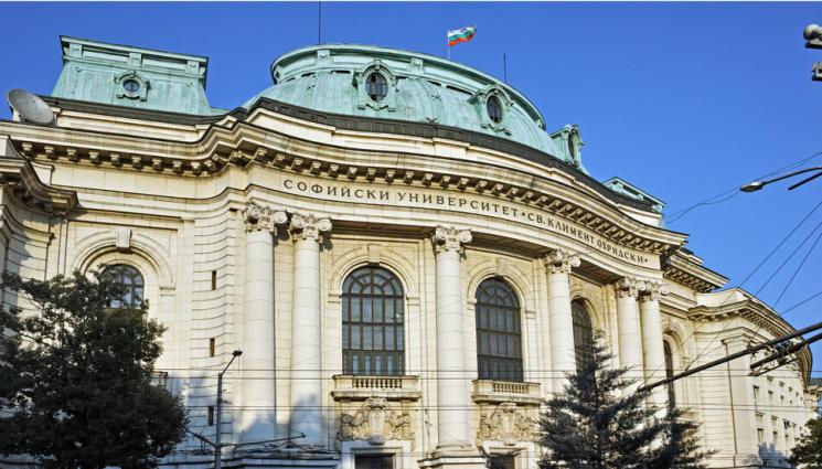 софийски университет