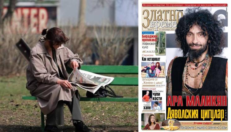 Златно време - Ето какво ще откриете в новия брой на приложението