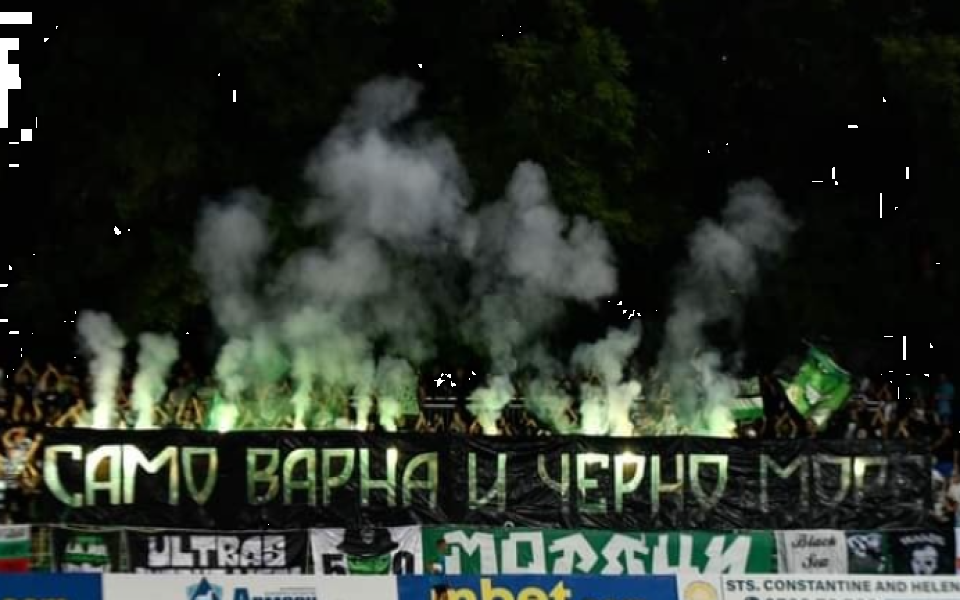 Отборът на Черно море ще бъде подкрепен от мощна агитка