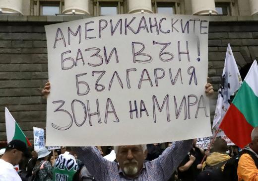 Възраждане“ излезе на протест срещу правителството, иска оставката му (ВИДЕО) - България - DarikNews.bg