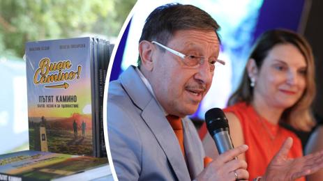 Максим Бехар и Венета Писарска