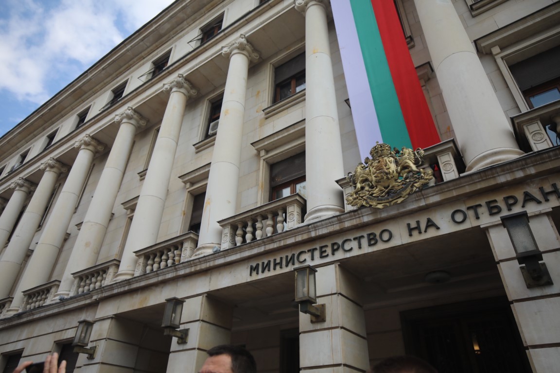 <p>Протест на "Възраждане" в София</p>