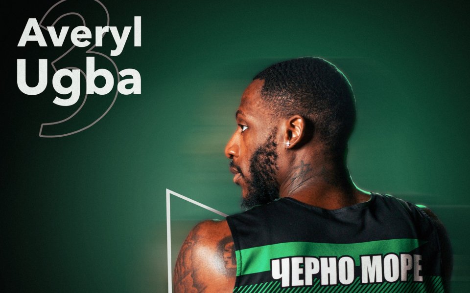 Баскетболният Черно море изпрати послание до съперниците си чрез своята