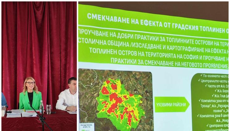 сОФИЯ - В БИТКА С КЛИМАТИЧНИТЕ ПРОМЕНИ: Създадоха 3D дигитален двойник на Люлин