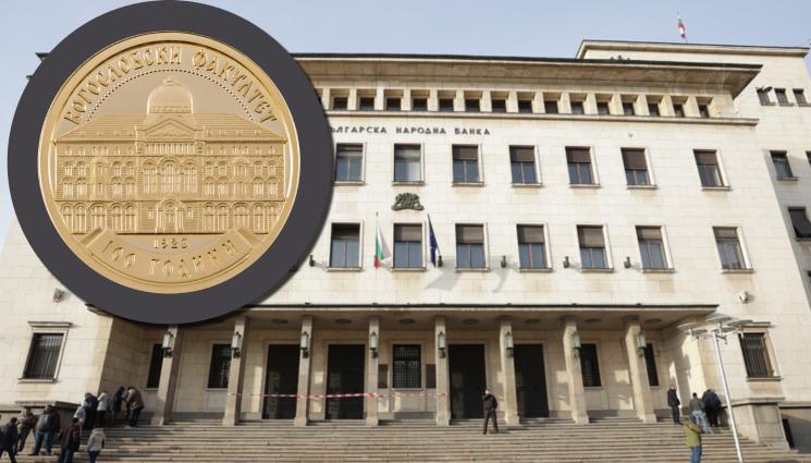 монета - 1470 лева за новата златна пара