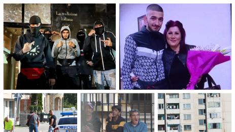 Банда Бусманци