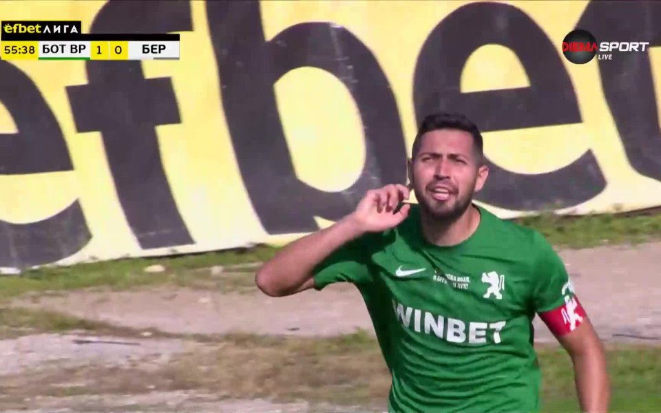 Голям гаф в мач от efbet Лига. Откриващият гол в