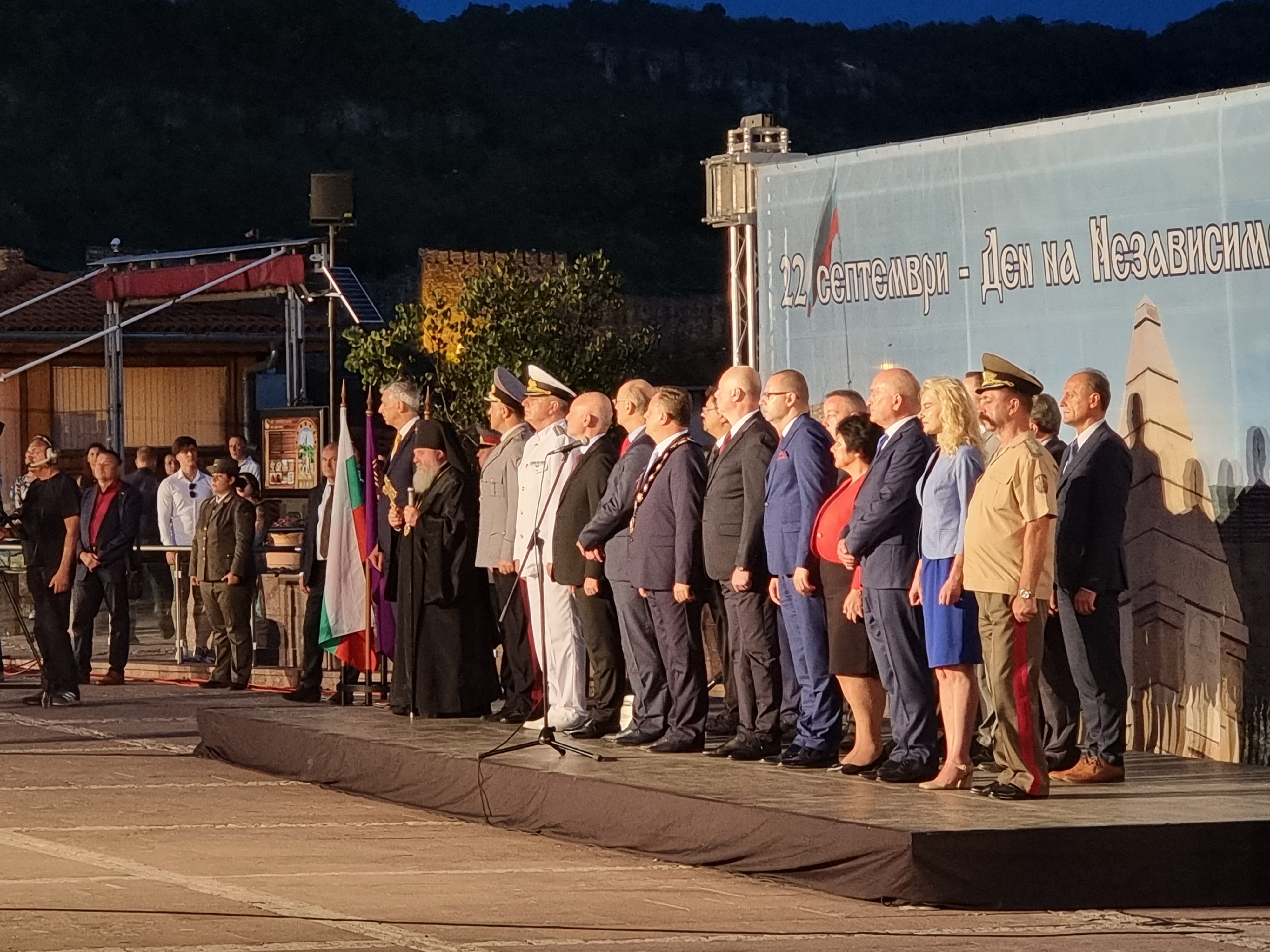Деня на независимостта на България