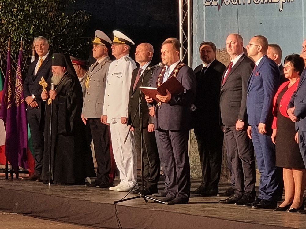 Деня на независимостта на България