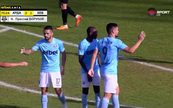 Преслав Боруков отново даде преднина на Арда срещу Хебър