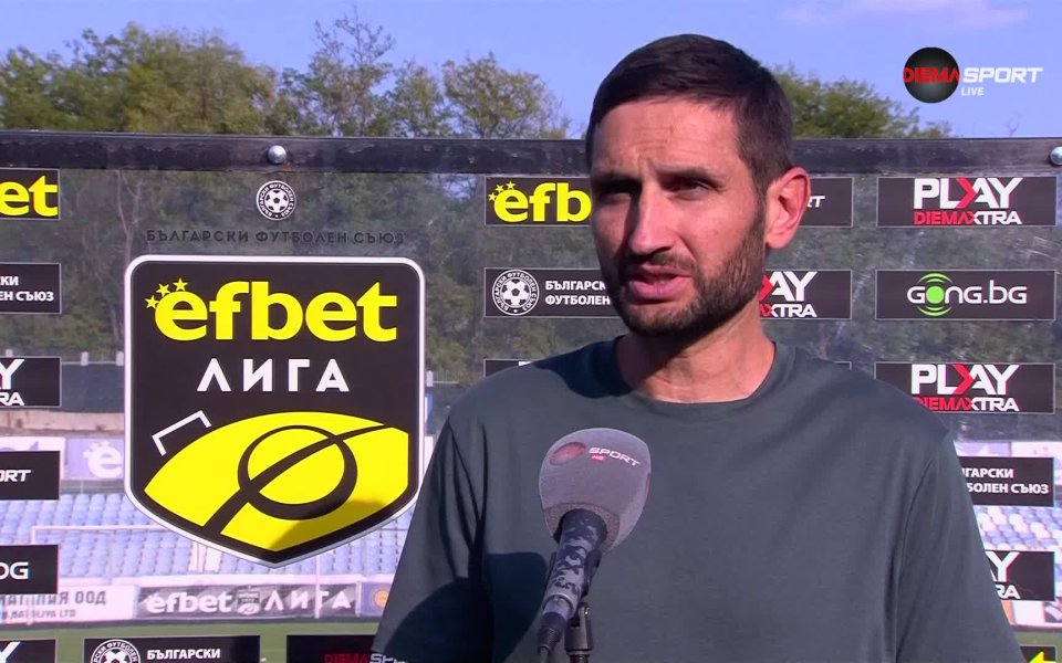 Треньорът на Арда Александър Тунчев коментира успеха с 3:1 срещу