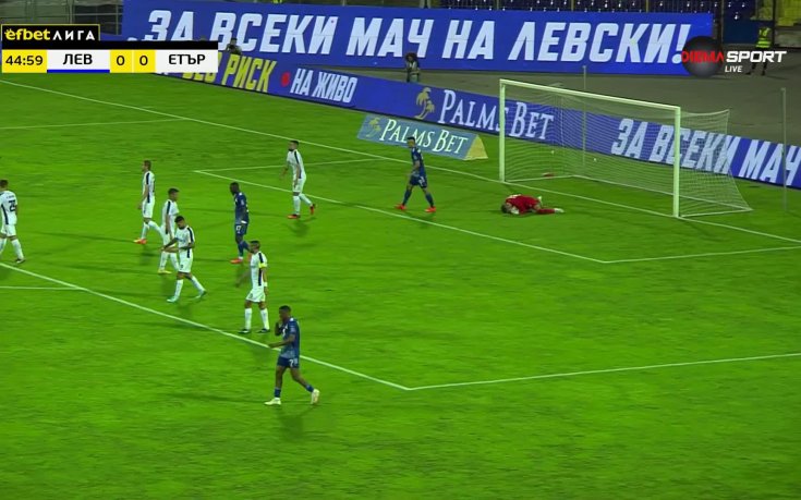 Левски - Етър 0:0 /първо полувреме/