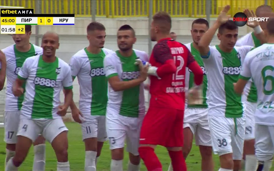 Пирин поведе на Крумовград с гол в самия край на