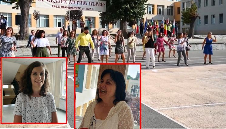 учители - Психоложката измислила ТАНЦУВАЩИТЕ УЧИТЕЛИ (ВИДЕО)