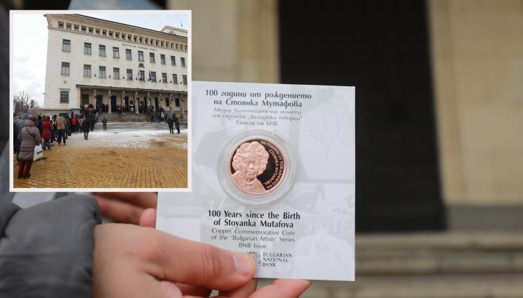 монета - Докарват си 200 лв. от монетата със Стоянка