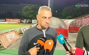 Петев: Ще има промени за мача с Локо Пд, поздравления за Томаш