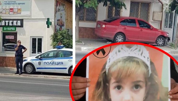 БУНТ ЗА СПРАВЕДЛИВОСТ: Протест заради убийството на Моника - Крими ...