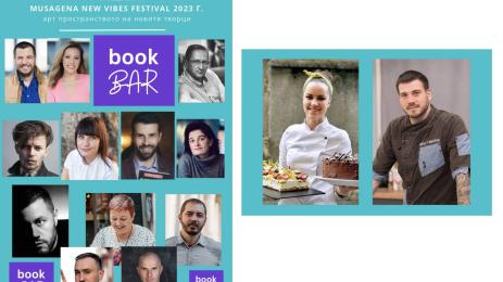 книги писатели