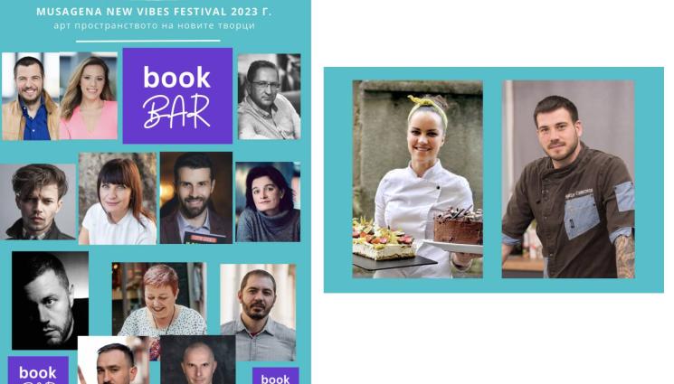 книги писатели - Книгите се връщат на Славейков за Musagena new vibes festival 2023 г.