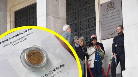 златна монета