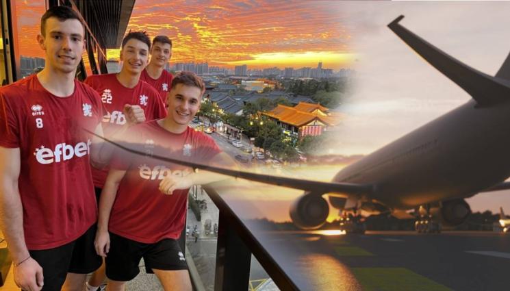 волейбол - След 30 часа път волейболистите вече са в Сиан, почват битките за олимпийска квота