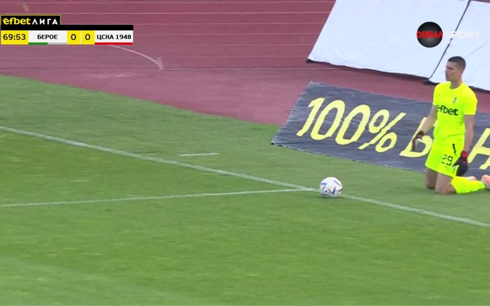 Двубоят Берое - ЦСКА 1948 даде начало на 11-ия кръг