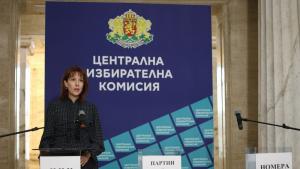 ЦИК