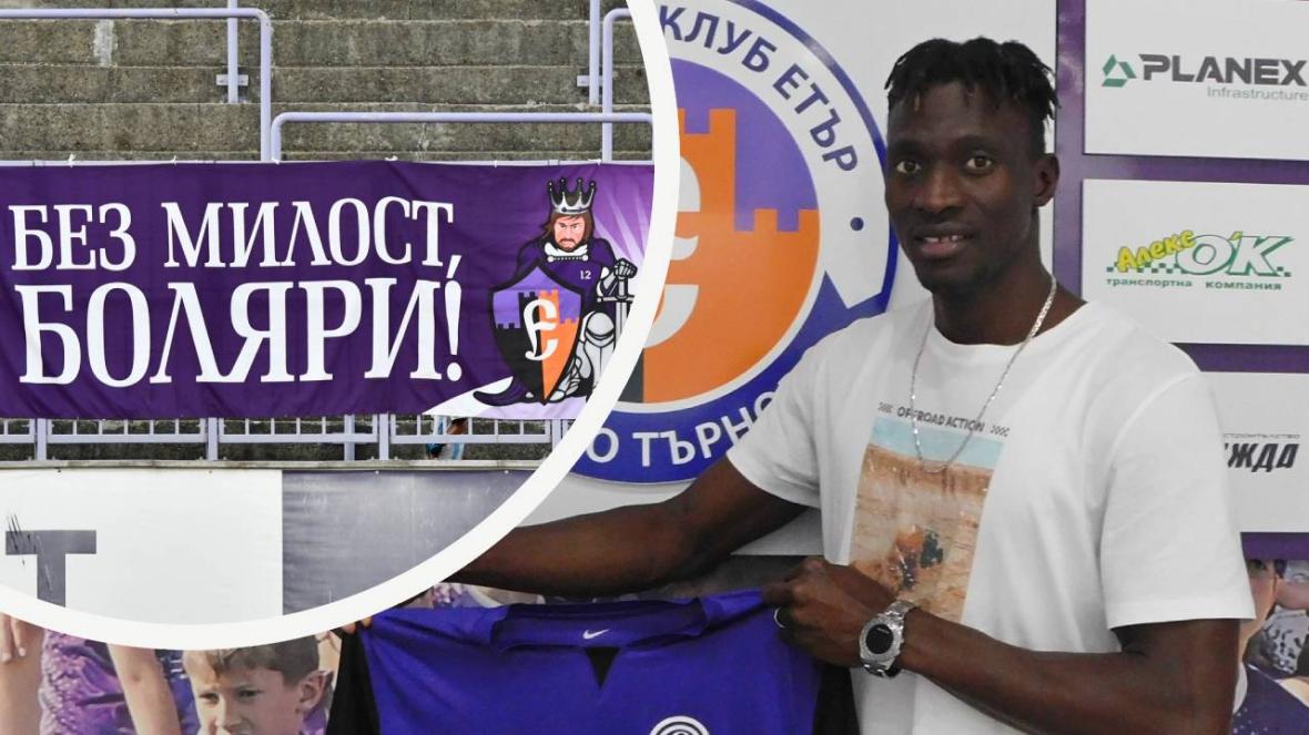 Футбол