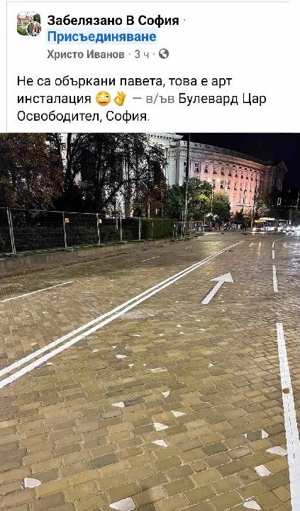 жълти павета