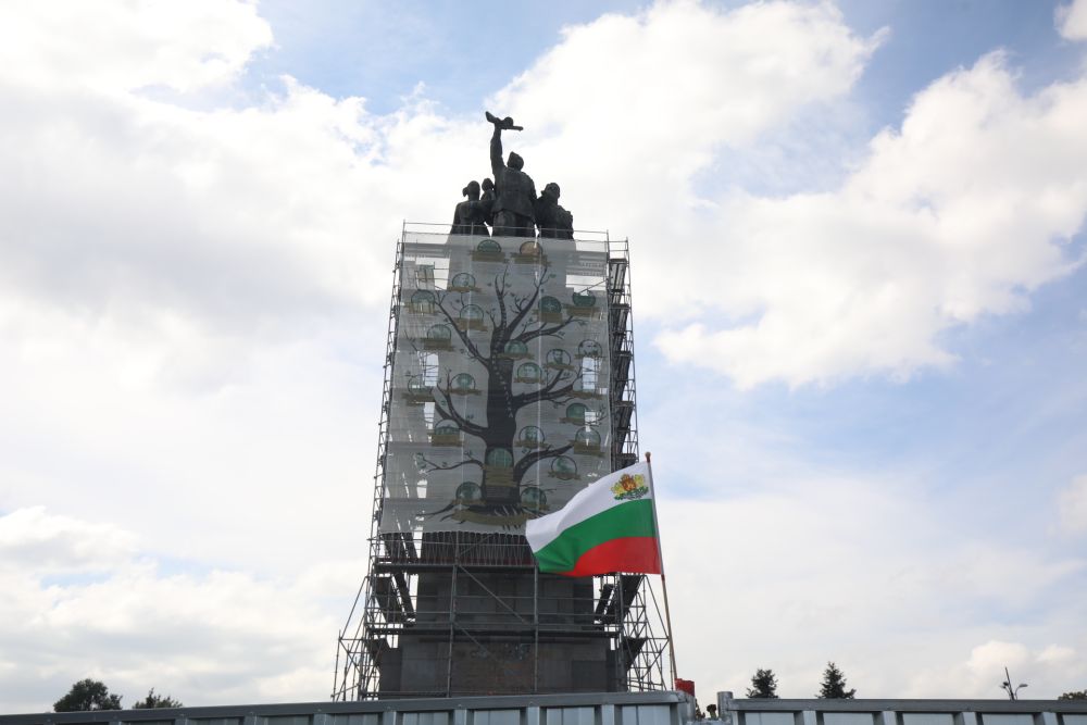 Опакоха Паметника на Съветската армия с платно, изобразяващо историята на европейския път на България