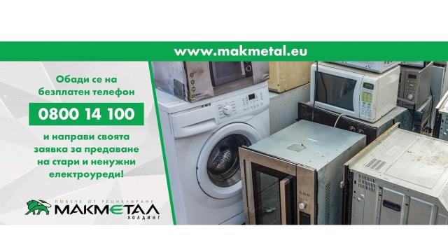 Как да запазим природата от технологичния напредък на човечеството?