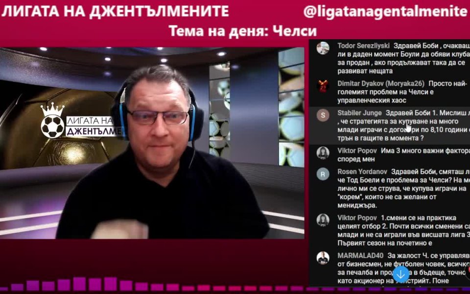 Гледайте поредния епизод от рубриката Боби Директно като темата този