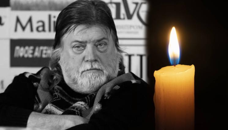 Румен Първанов Локо София - Локо София: Спря да тупти едно голямо червено-черно сърце