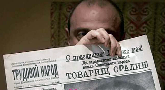 златно време