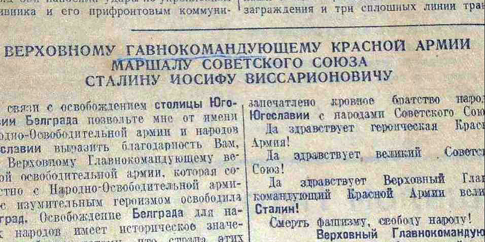 златно време