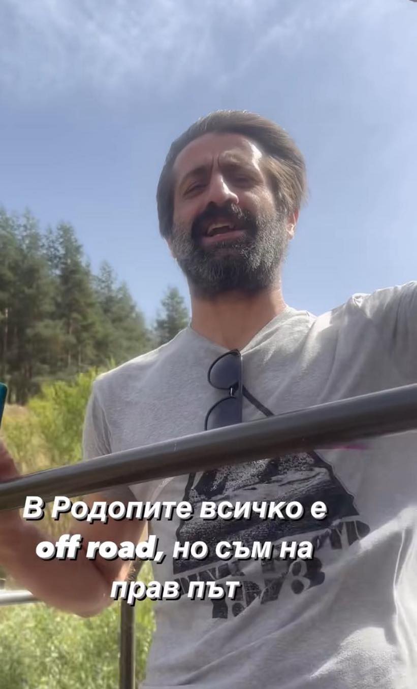 Фицата