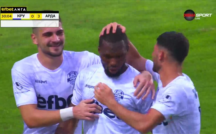 Крумовград - Арда 0:3 /първо полувреме/