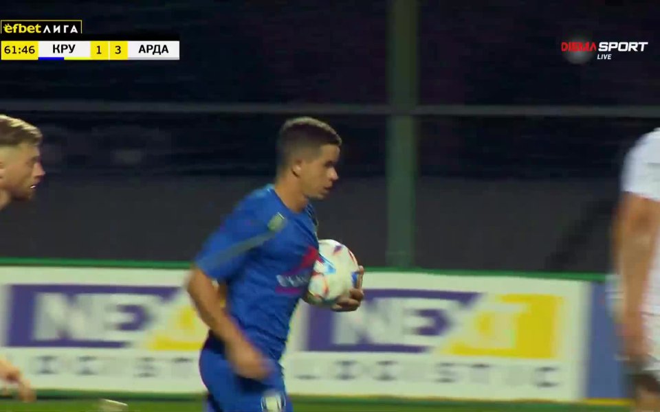 Крумовград намали изоставането си при домакинството на Арда на 1:3.