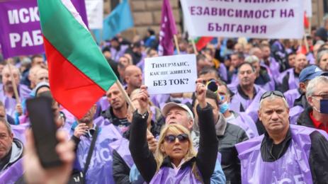 мини марица