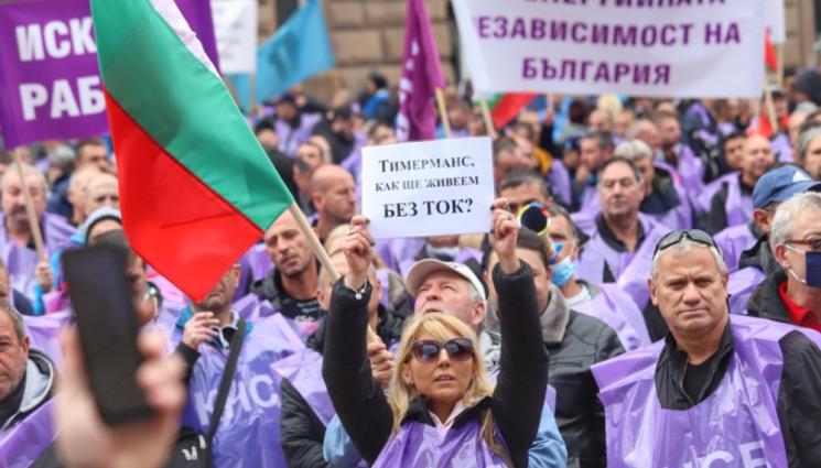 мини марица - Служители на