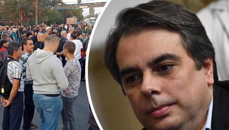 Асен Василев енергетици