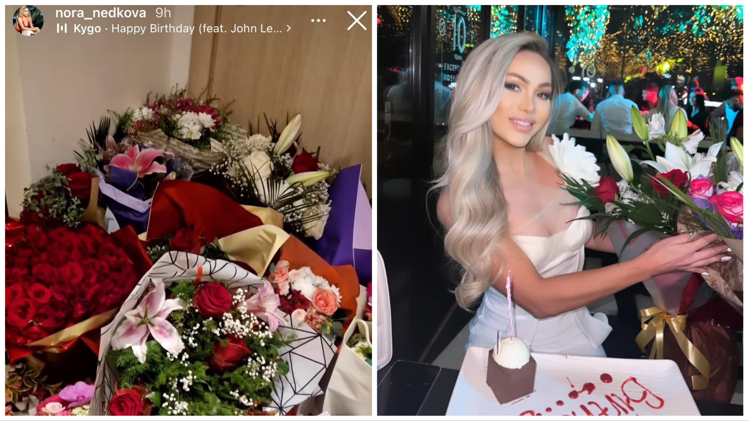 Нора Недкова