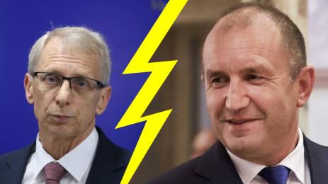 Николай Денков Румен Радев