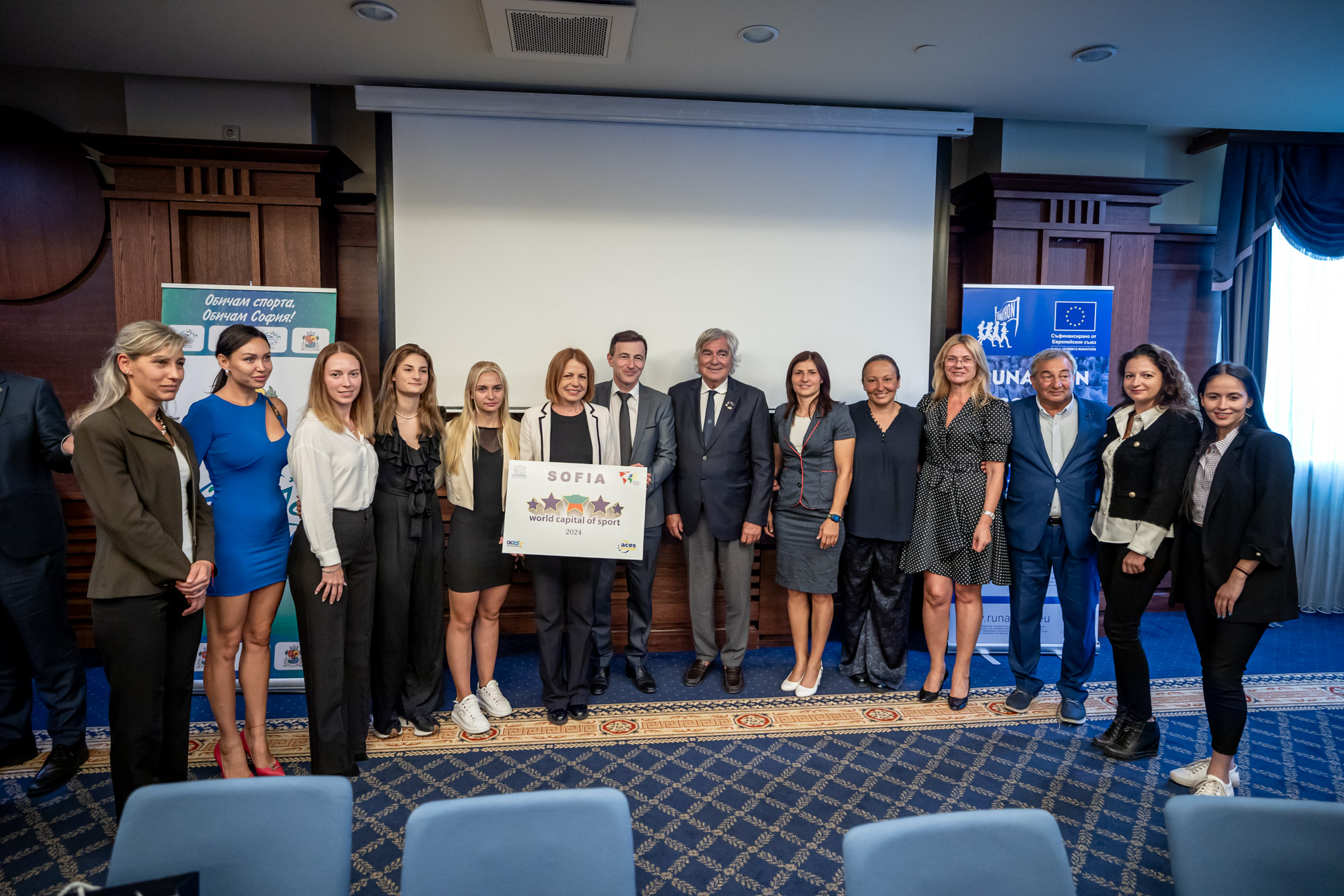 София европейска столица