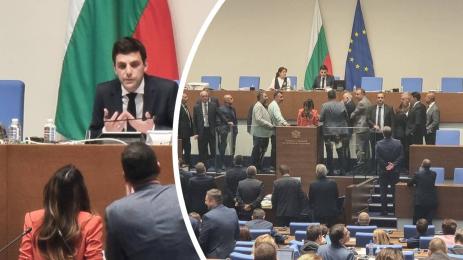 Народно събрание екшън