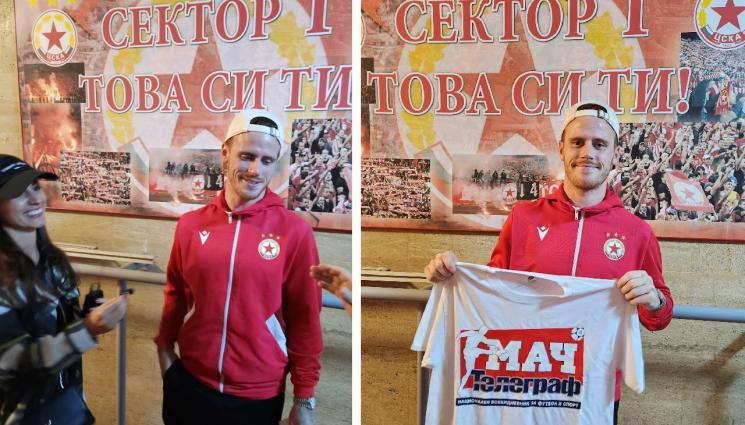 Тобиас Хайнц - Тобиас Хайнц: Стамен Белчев ще донесе нова енергия в ЦСКА