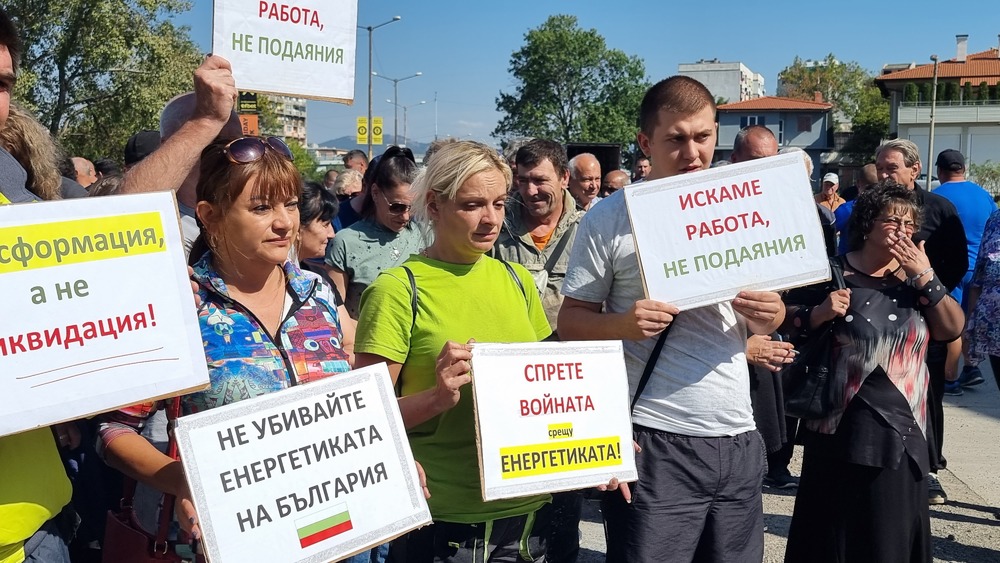 протести миньори