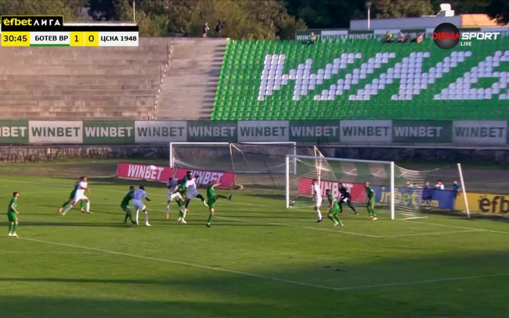 Ботев Враца - ЦСКА 1948 1:1 /първо полувреме/