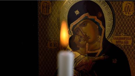 Богорродица