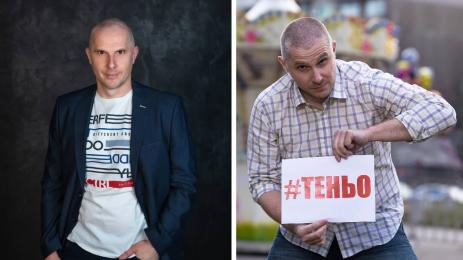 Теньо Гогов